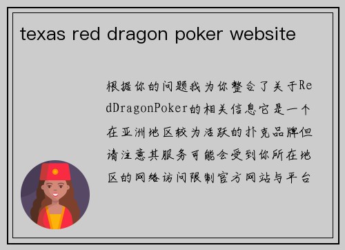 texas red dragon poker website